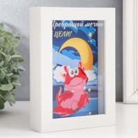 Копилка интерьерная пластик "Дракоша - Превращай мечты в цели!" 17х12х3,8 см