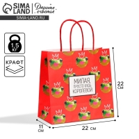 Пакет подарочный, упаковка, &laquo;Королева&raquo;, 22 х 22 х 11 см