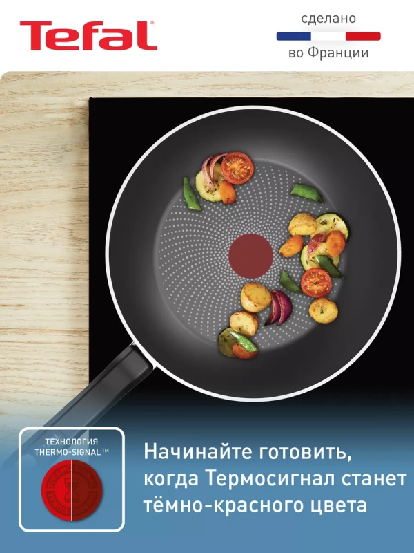 Сковорода вок So' Light 28 см с антипригарным покрытием