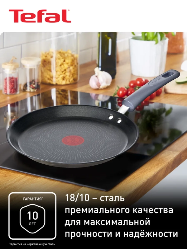 Блинная сковорода Daily Cook G7313855, 25 см