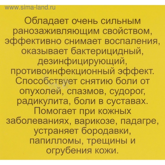 Мазь «Монастырская Живица с Мухомором». Ранозаживляющая. Стекло. 28 мл. Мазь «Монастырская Живица с Мухомором». Ранозаживляющая. Стекло. 28 мл.