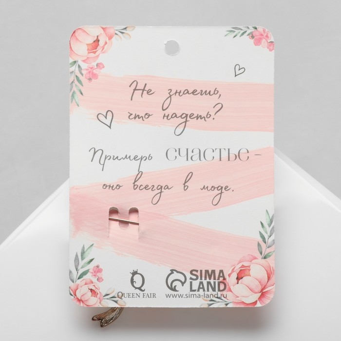 Брошь &laquo;Бантик&raquo; с жемчужинками, цвет белый в золоте