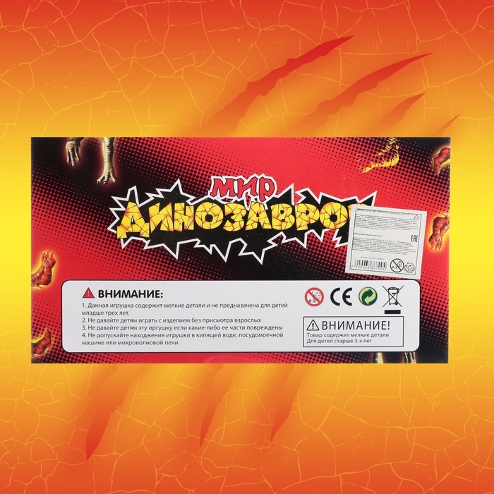 Фигурка животного тянущаяся «Динозавр», МИКС Фигурка животного тянущаяся «Динозавр», МИКС