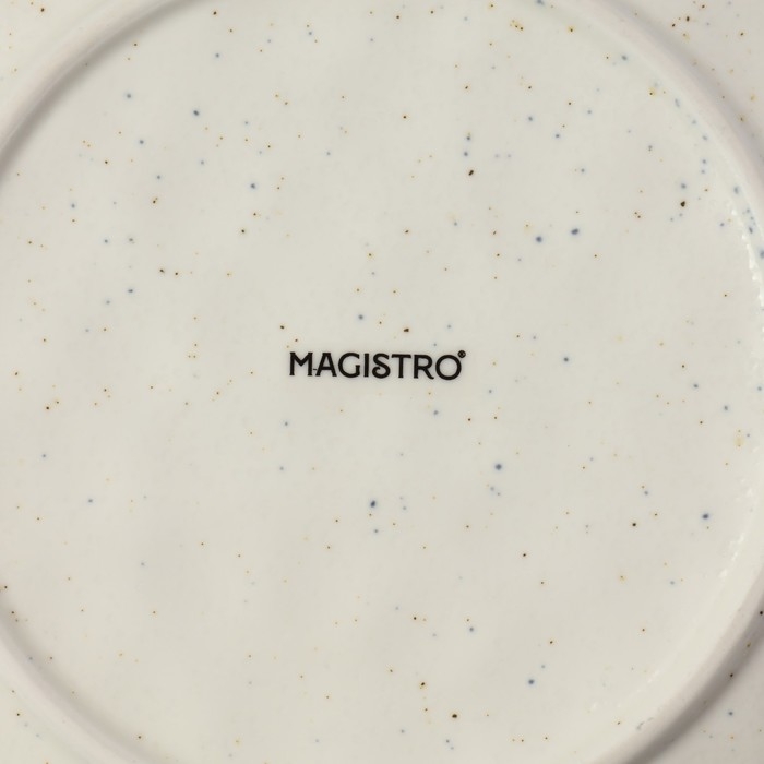 Блюдо фарфоровое сервировочное Magistro Poursephona, d=21 см, цвет бежевый