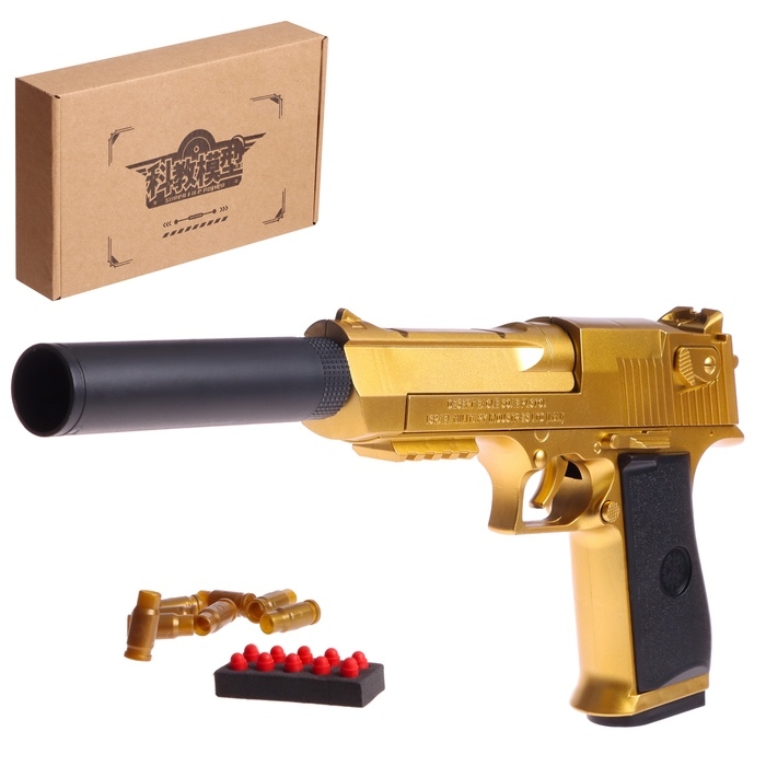 Пистолет &laquo;Дигл&raquo; с мягкими пулями и вылетающими гильзами, детский
