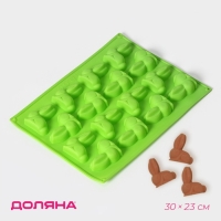 Форма для шоколада Доляна &laquo;Пасхальный кролик&raquo;, силикон, 30&times;23 см, 16 ячеек, цвет МИКС