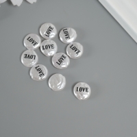 Бусина для творчества пластик "Жемчужный плоский круг - любовь" набор 10шт 0,3х1,2х1,2 см