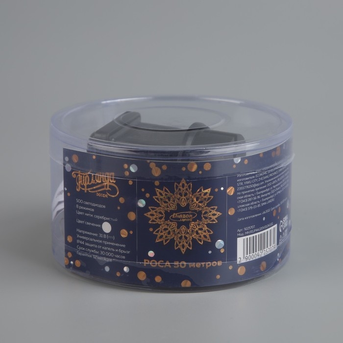 Гирлянда &laquo;Нить&raquo; 50 м роса, IP44, серебристая нить, 500 LED, свечение белое, 8 режимов, 31 В