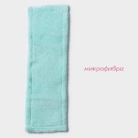 Насадка для плоской швабры Доляна &laquo;Пастель&raquo;, микрофибра, 42&times;12 см, цвет мятный