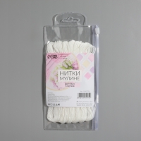 Нитки мулине «Blanc», 8 ± 1 м, 6 шт, цвет белый Нитки мулине «Blanc», 8 ± 1 м, 6 шт, цвет белый