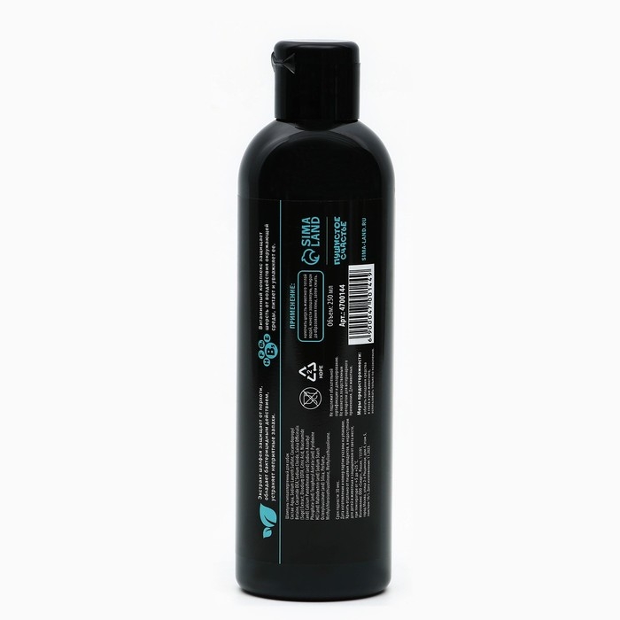 Шампунь гипоаллергенный для собак, 250 мл Шампунь гипоаллергенный для собак, 250 мл