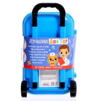 Игровой набор доктора «Лучший доктор» в чемоданчике Игровой набор доктора «Лучший доктор» в чемоданчике