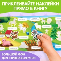 Наклейки многоразовые &laquo;Загадки о животных&raquo;