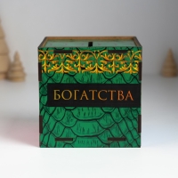 Копилка куб "Змея. Богатства" 10х10х10 см Копилка куб "Змея. Богатства" 10х10х10 см