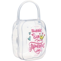 Контейнер для сосок и пустышек &laquo;Только для принцесс&raquo;, М&В