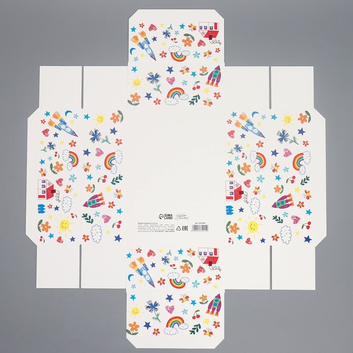 Коробка подарочная складная, упаковка, &laquo;Любимый воспитатель&raquo;, 21 х 15 х 7 см