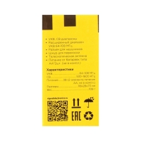 Радиоприемник "Эфир-01", УКВ 64-108 МГц, бат. 2xAA (не в комплекте) Радиоприемник "Эфир-01", УКВ 64-108 МГц, бат. 2xAA (не в комплекте)