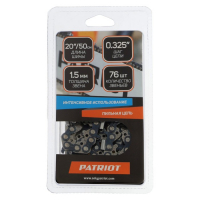 Цепь PATRIOT 21BP-76E, 3/8", 1.5 мм, 76 звеньев, шина 50 см Цепь PATRIOT 21BP-76E, 3/8", 1.5 мм, 76 звеньев, шина 50 см