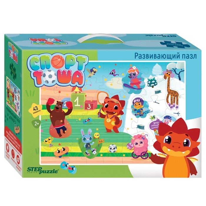 Напольный пазл-мозаика &laquo;Спорт Тоша&raquo;, большой