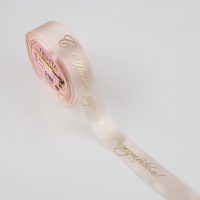 Новый год! Лента атласная с тиснением &laquo;С Новым годом и Рождеством&raquo;, 25 мм, 23 &plusmn; 1 м, цвет персиковый