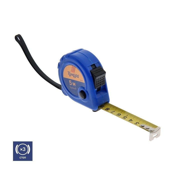Рулетка ТУНДРА, пластиковый корпус, 3 фиксатора, 5 м &times; 19 мм