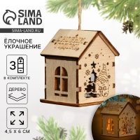 Ёлочная игрушка новогодняя «Новый год: С Новым годом», 6 х 4,5 см Ёлочная игрушка новогодняя «Новый год: С Новым годом», 6 х 4,5 см