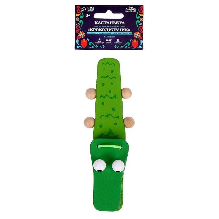 Кастаньета «Крокодильчик» Кастаньета «Крокодильчик»