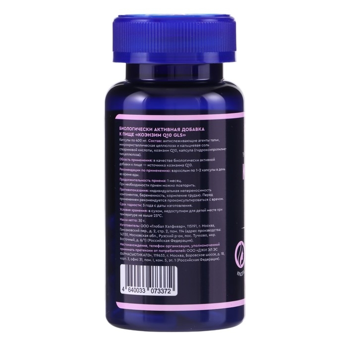 Коэнзим Q10 GLS, 60 капсул по 310 мг Коэнзим Q10 GLS, 60 капсул по 310 мг