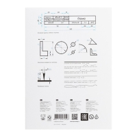 Папка для черчения А4, 10 листов с горизонтальной рамкой, 180 г/м² Папка для черчения А4, 10 листов с горизонтальной рамкой, 180 г/м²