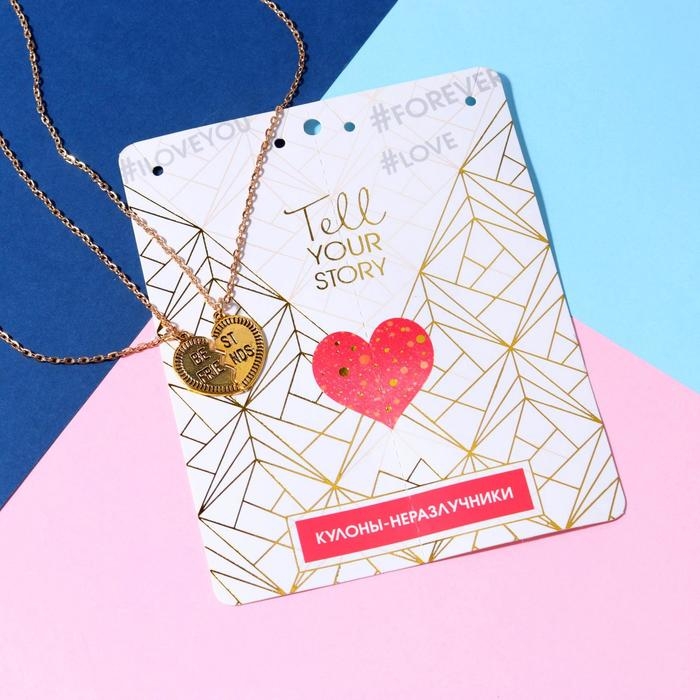 Кулоны &laquo;Неразлучники&raquo; best friends, сердце, цвет чернёное золото, 40 см