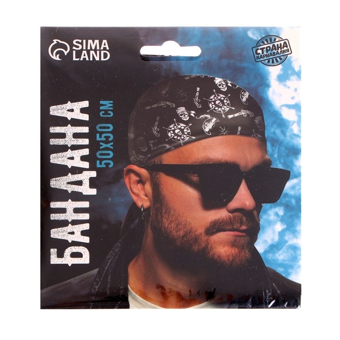 Бандана &laquo;Весёлый Роджер&raquo;, 50х50 см, цвет чёрный