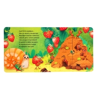 Картонные книги с окошками &laquo;Что внутри?&raquo;, набор 3 шт. по 12 стр.