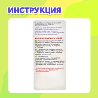 Развивающий тренажёр &laquo;Зонд с бусиной&raquo;