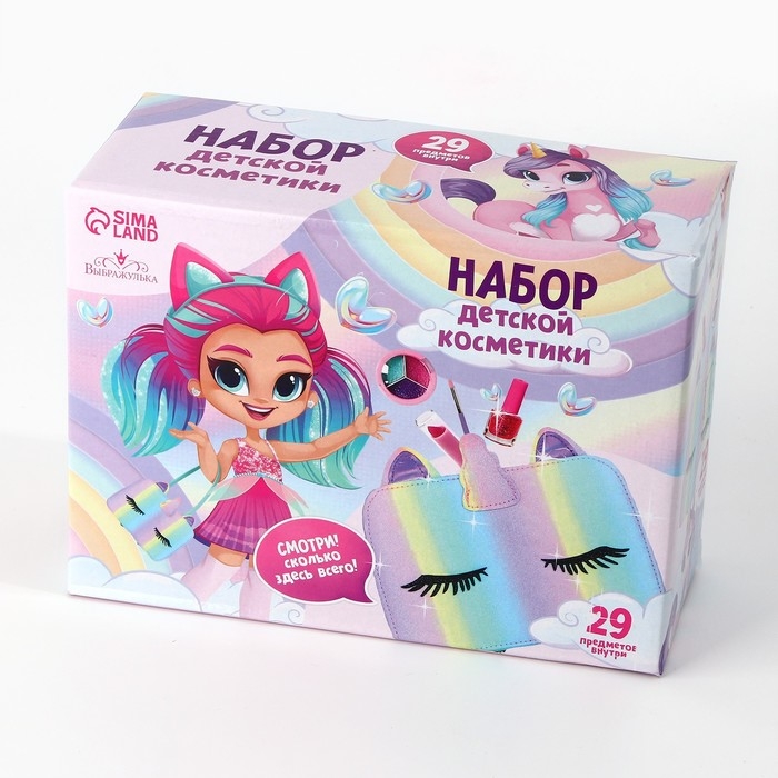Набор детской косметики в чемодане &laquo;Единорожка&raquo;, тени, резинки для волос, блески для губ, глиттер, украшения, лаки для ногтей, наклейки, пилочка, расчёска, кисти, косметичка