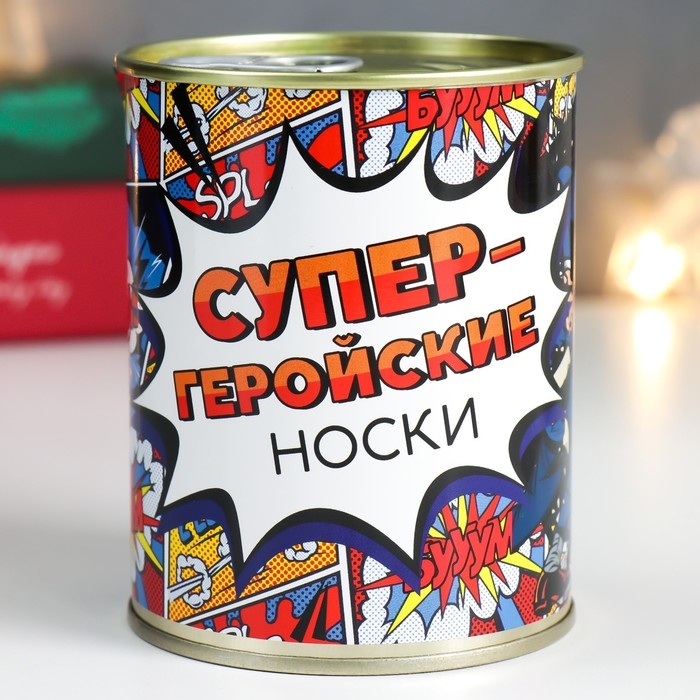 Носки в банке Носки в банке "Супер-геройские носки" (мужские, цвет черный)
