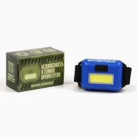 Фонарь налобный &laquo;Крутой рыбак&raquo;, синий