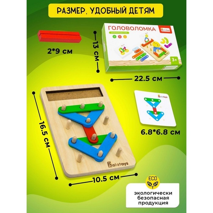 Геоборд &laquo;Математический планшет&raquo;