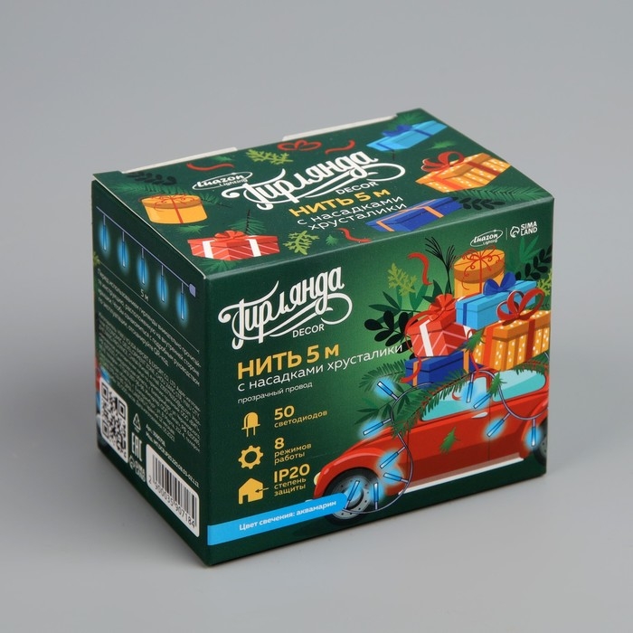 Гирлянда «Нить» 5 м с насадками «Хрусталики», IP20, прозрачная нить, 50 LED, свечение аквамарин, 8 режимов, 220 В Гирлянда «Нить» 5 м с насадками «Хрусталики», IP20, прозрачная нить, 50 LED, свечение аквамарин, 8 режимов, 220 В