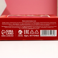 Мыло лепестковое &laquo;Расцветай&raquo;, 6 шт, ЧИСТОЕ СЧАСТЬЕ