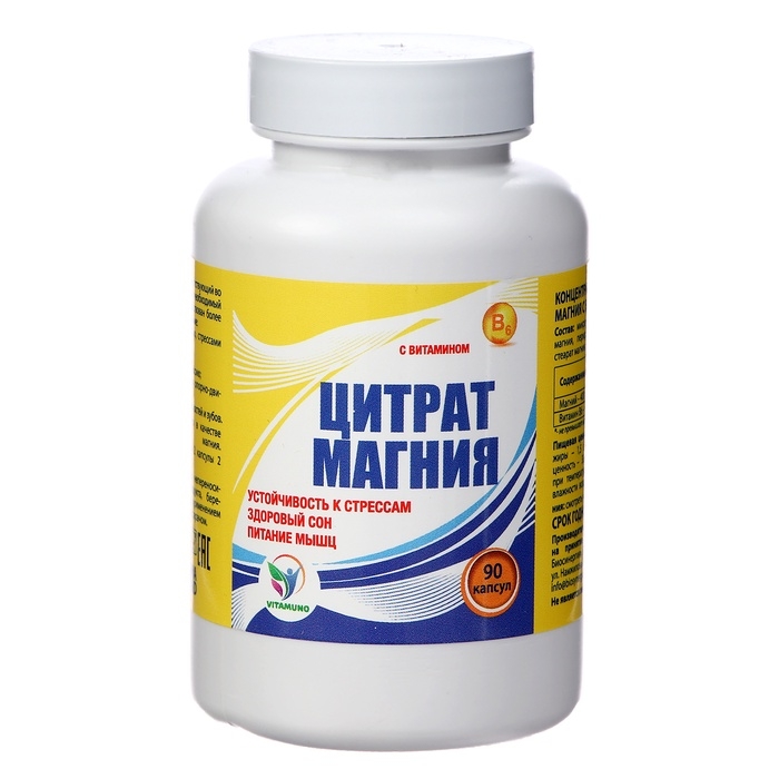 Цитрат магния с витамином В6 Vitamuno, для борьбы со стрессом и усталостью, 90 капсул Цитрат магния с витамином В6 Vitamuno, для борьбы со стрессом и усталостью, 90 капсул