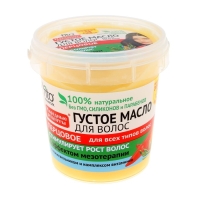 Густое масло для волос серии &laquo;Народные рецепты&raquo; перцовое, 155 мл