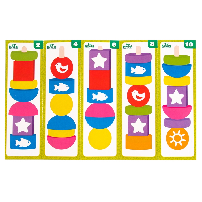 Пирамидка, 15 деталей