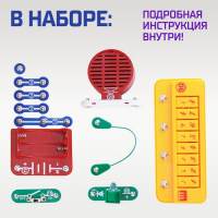 Электронный конструктор &laquo;Синтезатор&raquo;, 7 в 1, 11 элементов