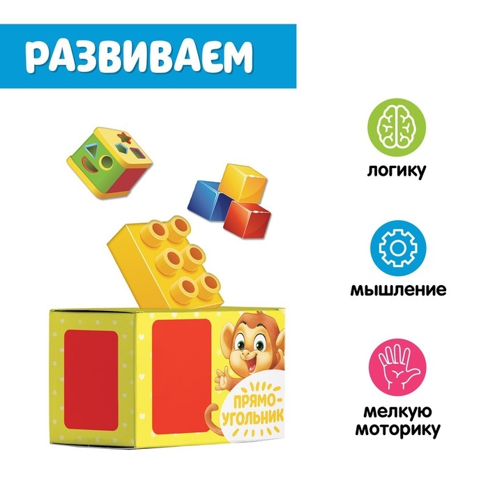 Обучающий набор &laquo;Сортер-копилка. Геометрические формы&raquo;, по методике Монтессори