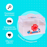 Набор доктора «Маленький врач» в чемодане, 13 предметов, цвета МИКС Набор доктора «Маленький врач» в чемодане, 13 предметов, цвета МИКС