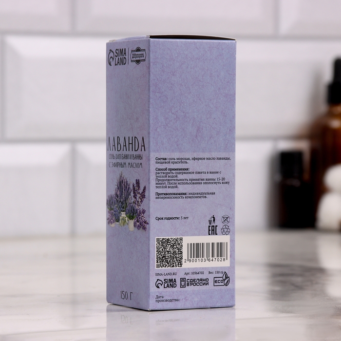 Соль для бани и ванны в коробках, набор 6 в 1 по 150г Соль для бани и ванны в коробках, набор 6 в 1 по 150г