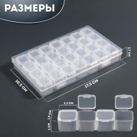 Органайзер для декора, 7 блоков, 4 ячейки, 17,5 × 10,5 × 2,7 см, цвет прозрачный Органайзер для декора, 7 блоков, 4 ячейки, 17,5 × 10,5 × 2,7 см, цвет прозрачный