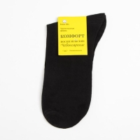 Носки мужские, цвет чёрный, размер 29