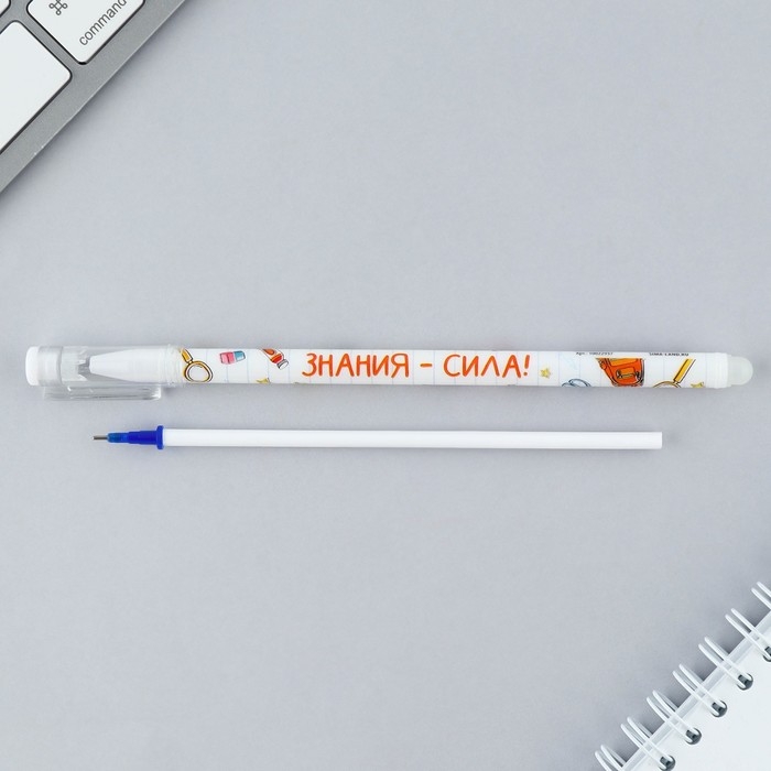 Подарочный набор на выпускной: блокнот А6, 32 л и ручка пиши-стирай &laquo;Вперёд к знаниям&raquo;