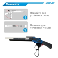 Бластер &laquo;Дробовик&raquo;, 10 пуль с присосками и 10 EVA пуль